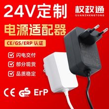 12v2a�Դ�m�����z���^��Ħ����������ƏS��ֱ�N�羳 �Դ�m����