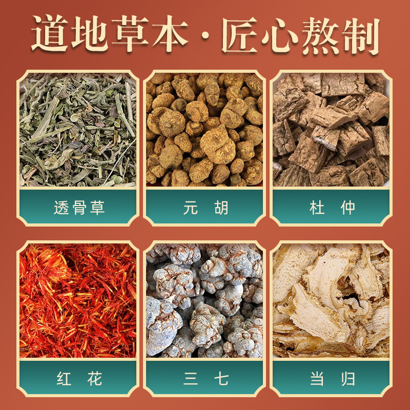 Farmacia de la universidad de Hong Kong, crema de hueso, crema de tigre, crema de espuma de cuello, hombros, cintura y piernas, crema de moxibustión térmica para articulaciones, crema de hueso, crema de hueso, crema de hueso