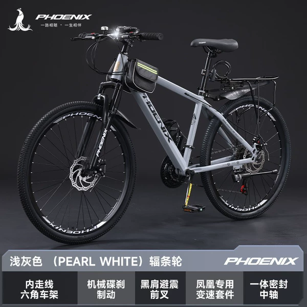 Light gray [spokes wheel] Gift-free gift package-24-inch 24-speed (suitable for 145-168cm)