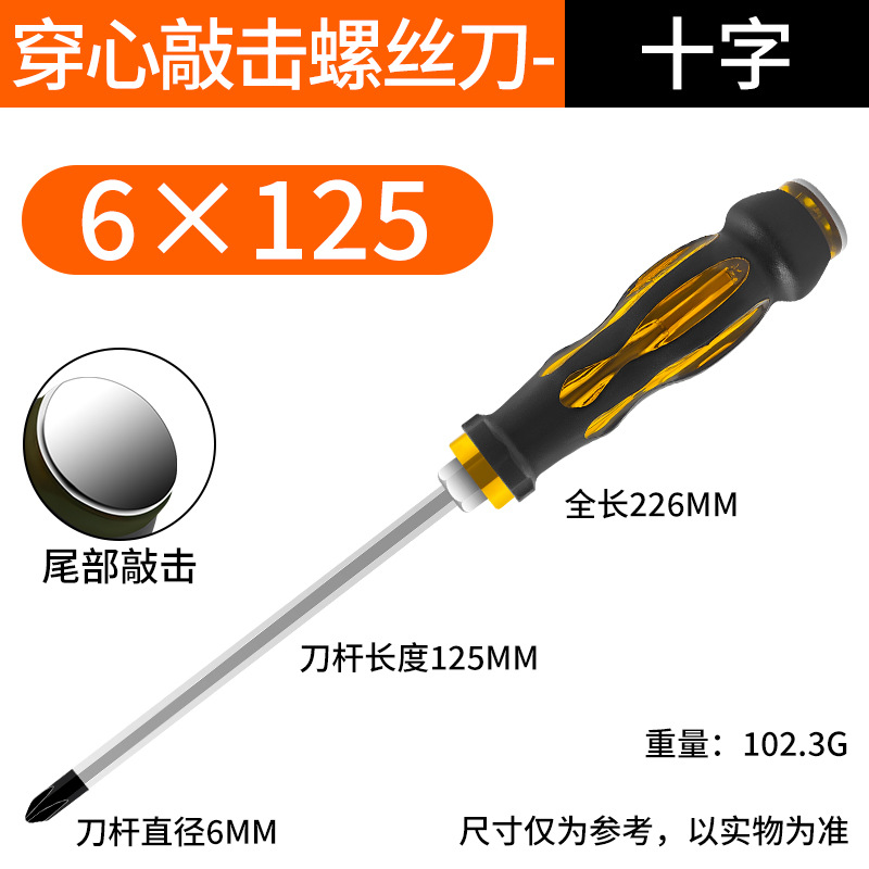 destornillador de perforación de núcleo de alta dureza con un puntero magnético cruzado con un destornillador de varilla de cuchillo alargada