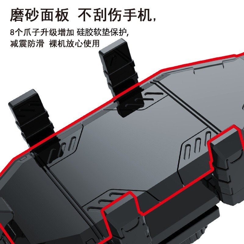 8本爪携帯電話ホルダーオートバイカーナビゲーション固定ブラケット電気バッテリーカー屋外ライディング衝撃吸収耐衝撃|undefined