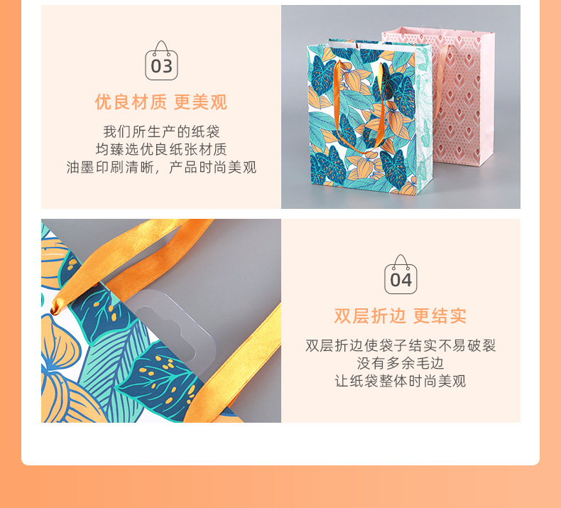 新雅包装-详情页3_12