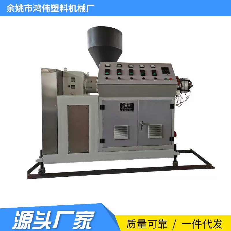 塑料辅机废旧塑料造粒机 PP PET尼龙管挤出机 pvc塑料管材挤出机