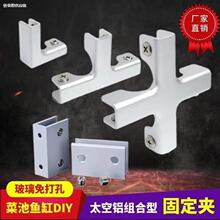 �ɴu�Nֲ���D�Ǽܿյ����Ӻ��X�Ͻ���ƴ�Ӽ��A�ӹ̶��A���ۿ���