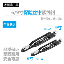 6/9��g�z�QŤ�z�Q���U�z�Q�Q����ȫ�i���@�o�����R�d15��7.5��