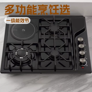 工厂燃气灶家用自动熄火嵌入式天然气燃气灶嵌入式煤气炉