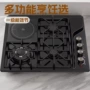 自动熄火嵌入式家用煤气炉