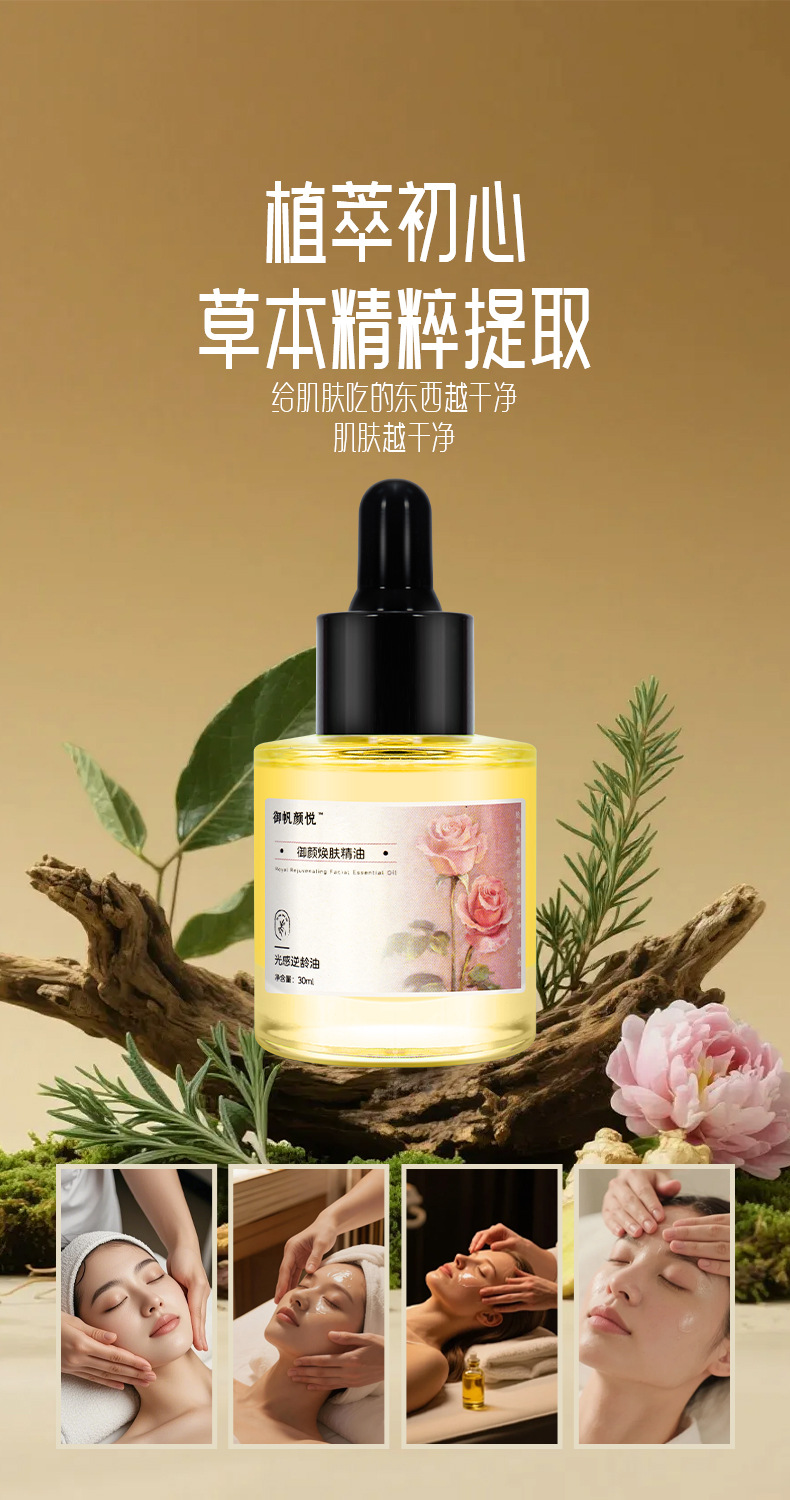 Ai Cao Mugwort Essential Oil 30ml Botanical Aromatherapy Diffuser Oil for Relaxing Ambiance quality and texture