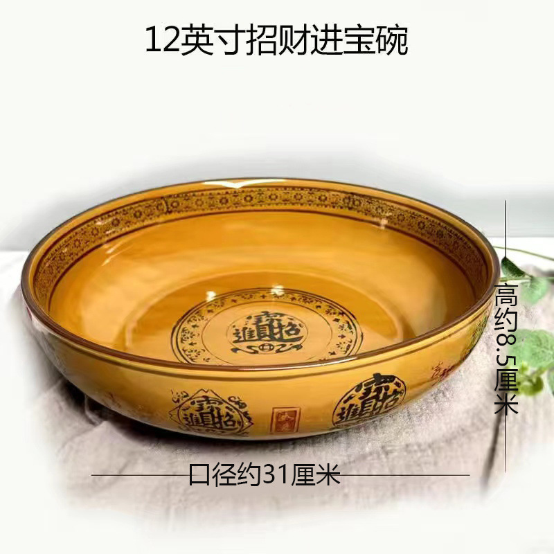 12inch - 사우어크라우트 생선 수프 그릇 [1개]