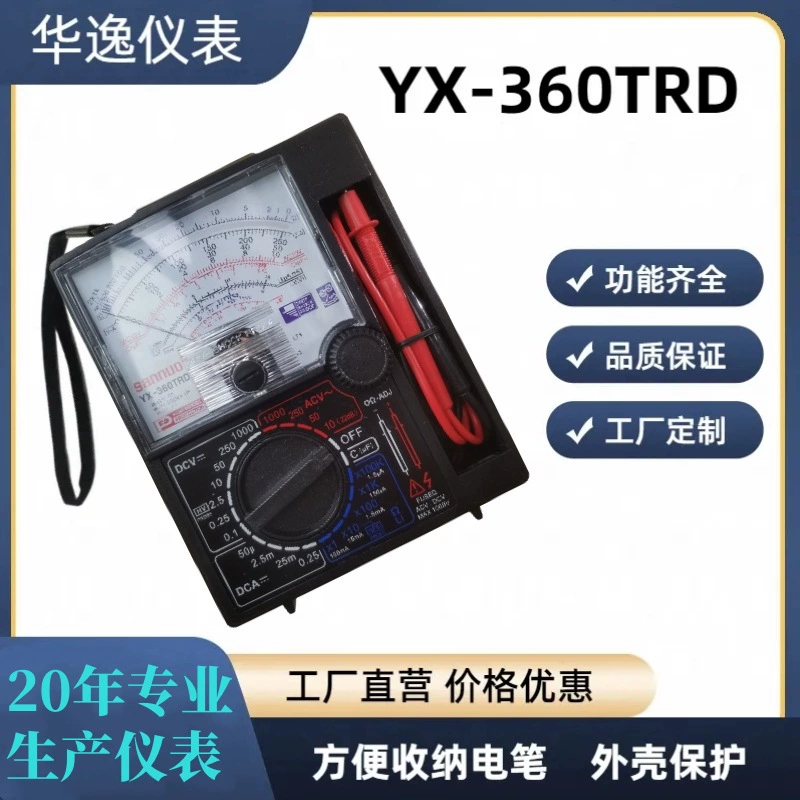 Мультиметр указателя Многофункциональный мультиметр, черный YX-360TRD высокочувствительный механический электронный мультиметр