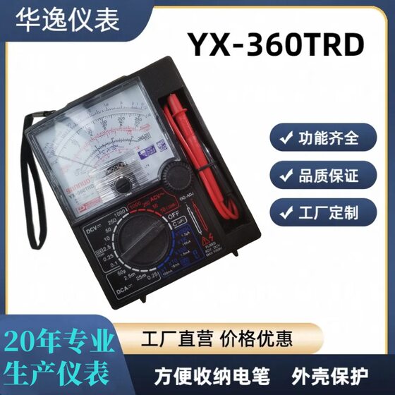 Pointer Multimeter Multi-function Universal Meter, Black YX-360TRD High Sensitivity Mechatronic Multimeter