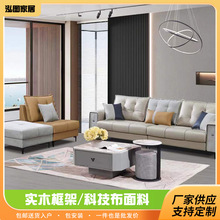 欧美轻奢科技布沙发小户型家用沙发组合简约免洗科技布 布艺沙发