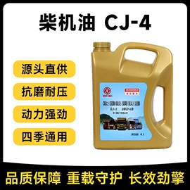 汽油机机油;柴油机机油