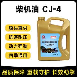 �|�L�ɷݲ�C��CJ-4ȫ�ϳɰl�әC����܇�C�Ͳ��Ͷ�Ҏ����x