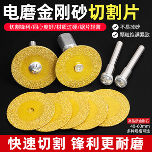 Kt Diamond Burr for Tile Grout Cleaning, Cutting Blade for Electric Drill, Angle Grinder, Hand Grinder, Small Saw Blade, Tile Cutting Blade
