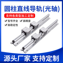 高精度圆柱直线导轨滑轨滑块木工滑轨铝SBR16-SBR20重型滑块