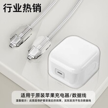 苹果充电器保护套TPU数据线保护绕线器简约磁吸理线器中性品牌