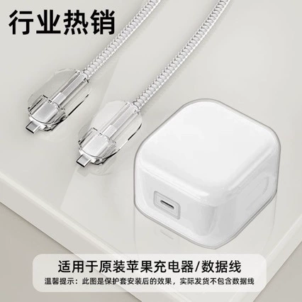Apple, iPhone17, iPhone17 Pro, charger, protective case, 40W