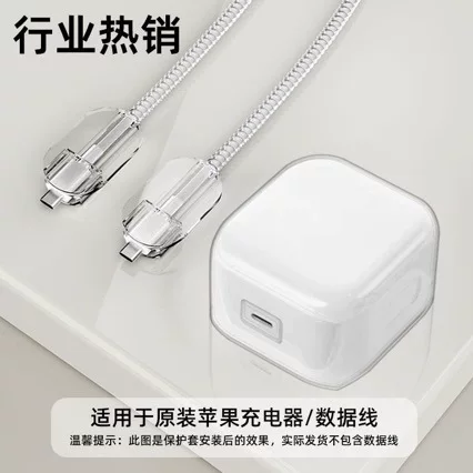 Apple, iPhone17, iPhone17 Pro, charger, protective case, 40W