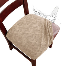 小树叶凳套 家用椅套   新款提花椅套防水防尘