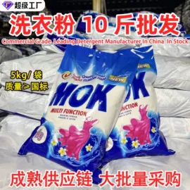 洗衣粉;洗衣液;洗洁精