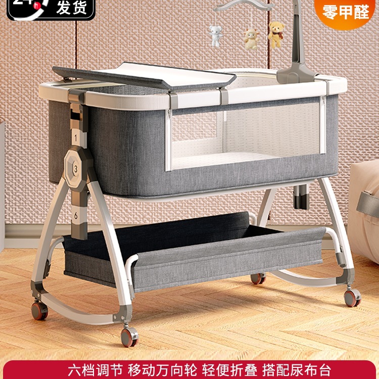 Aluminum Alloy Crib Removable Portable Cradle Bed Foldableable Multifunctional Bb Bed Newborn Splicing Large Bed