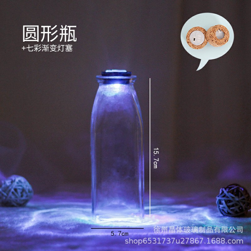 Botella de deseos DIY botella de vidrio botella de estrella regalo creativo botella de arco iris botella de mar