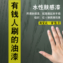 零度哑光手感黑色家具木门翻新改色漆油漆双组份木器漆弹性肤感漆