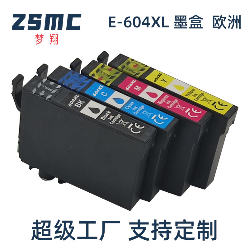 For EPSON 604XL WF-2950 WF2930 XP-4200 3200 XP2200 Printer Cartridge For EPSON 604XL WF-2950 WF2930 XP-4200 3200 XP2200 Printer Cartridge