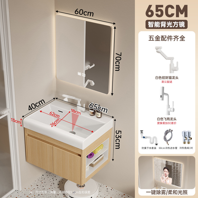 Cabinet de baño de madera maciza multicapa 19CM cuenca cerámica profunda 16CM ensanchada espejo gabinete lavabo lavabo