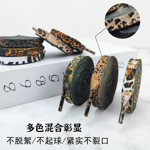 8mm Leopard Print Flat Shoelaces Suitable for Air Force 1 Men's and Women's Models Aj1 Dunk Sports and Casual Shoes Shoelaces Wholesale
