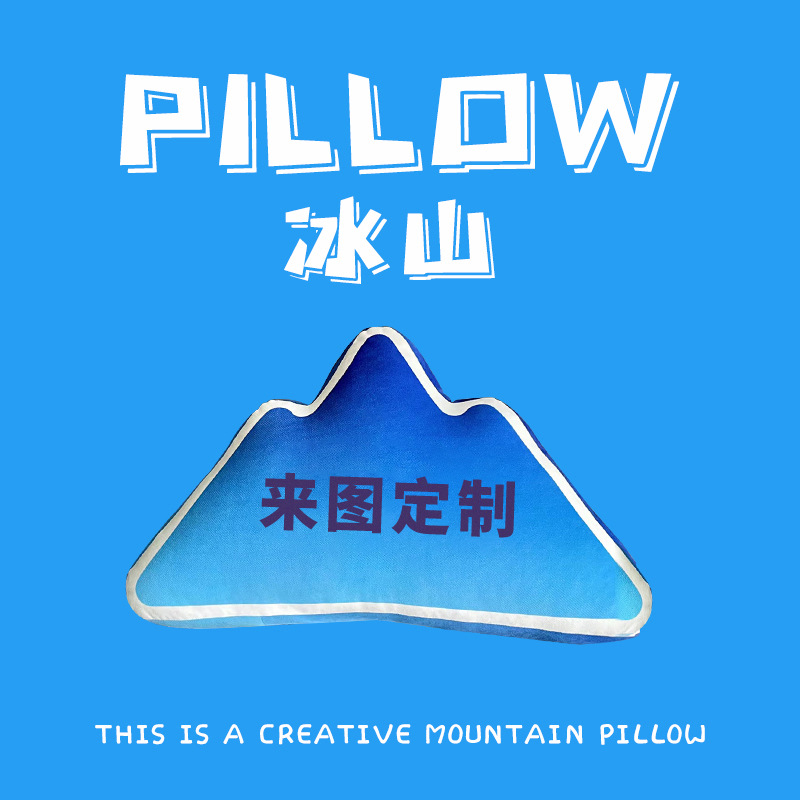 Colina creativa almohada sofá cama almohada de oficina colina artística almohada de cintura personalizada