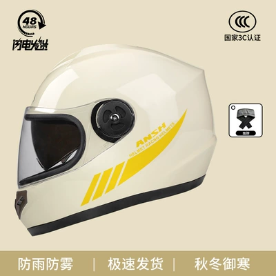Autumn and Winter Warm Locomotive Four | Motosiklet kaskı (dəbilqə) - 3c-new-national-standard-full-helmet-double-mirror-model-milky-white