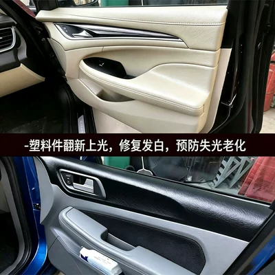 Seat Cushion Care, Cleaning/curing agent