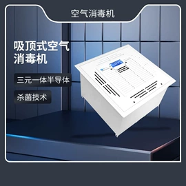 空气净化设备;废气处理设备;其他空净装置