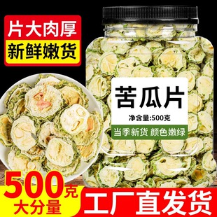 ԭζ���Ƭ��500g��ˮ��ϸ�Ƭɽ��ϲ���ʳ���ؼ�Ұ���»��