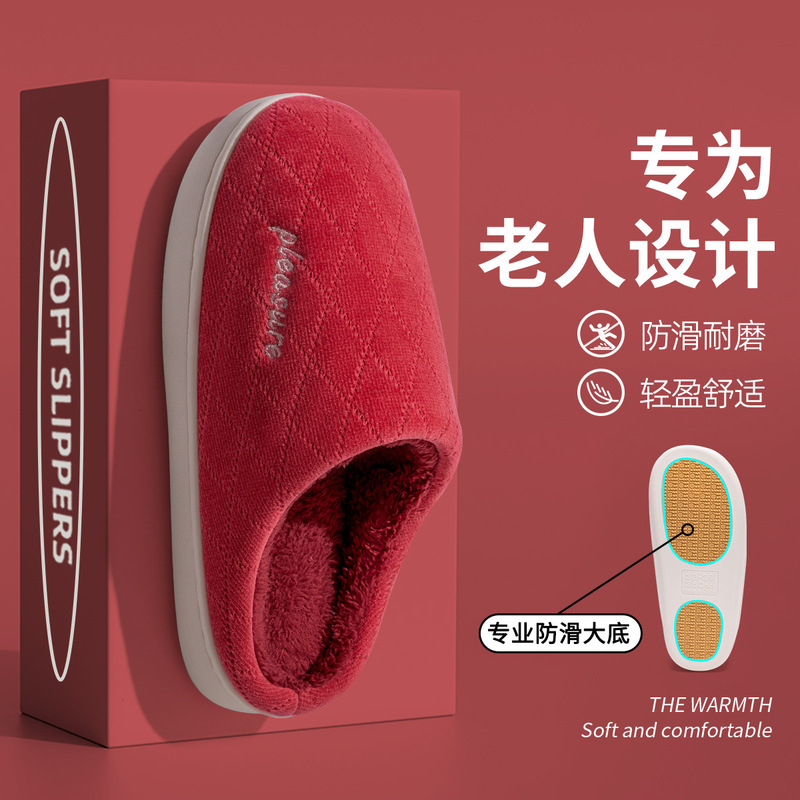 Non-Slip Cotton Slippers for Women, Autumn and Winter 2026 New Style Indoor Home Silent Warm Furry Slippers for the Elderly, Men's Slippers Non-Slip Cotton Slippers for Women, Autumn and Winter 2026 New Style Indoor Home Silent Warm Furry Slippers for the Elderly, Men's Slippers