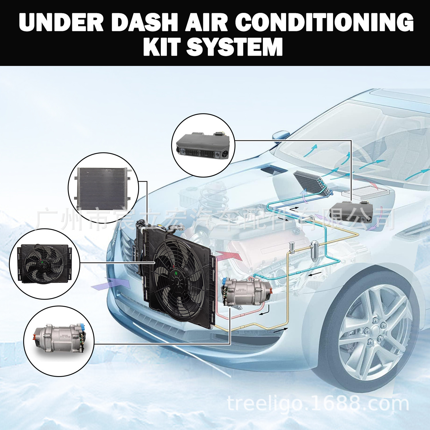 Source factory car air conditioner electric suit 12 V24V truck van modified air conditioner suit evaporator