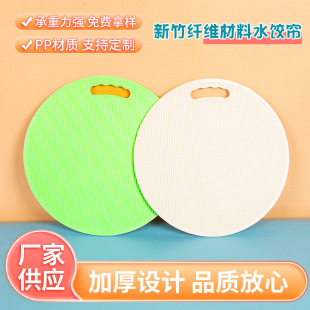 Xinzhu Fiber Material Dumpling Curtain Pasta Round Tray Washable Thickeneded Curtain Household Round Grate