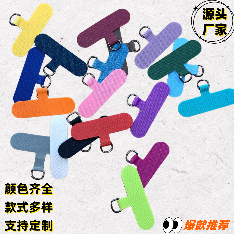 Phone Lanyard Spacer Universal Fixing Clip Case Crossbody Strap Card Holder Anti-Loss Sturdy Fixed Connection Patch