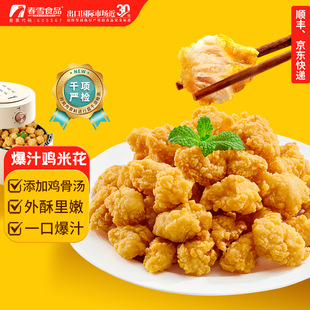 ��ѩǧ�z��֭�u�׻�ը�u�՚�ը偰��Ʒ��ըС���u�K�����������