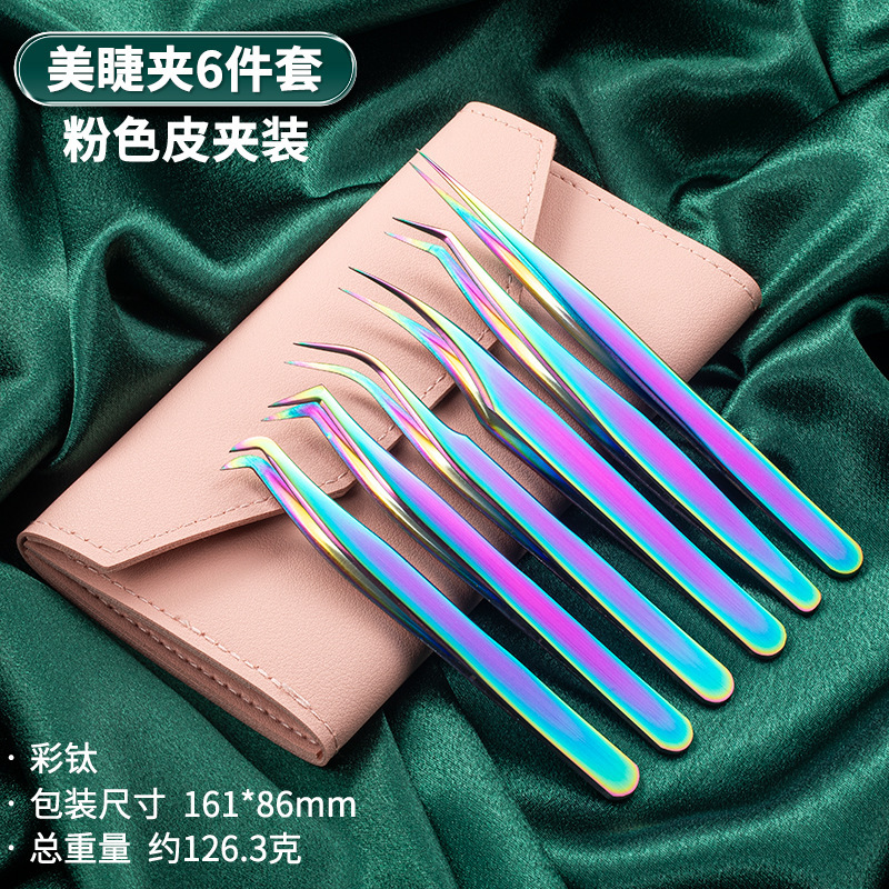ステンレス製つけまつげピンセット、まつげゴールドフェザークリップ、二重まぶたピンセット、まつげカーラー、まつげ移植ピンセットセット|undefined