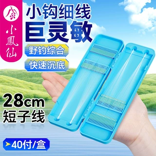 小凤仙线弦40付金袖有刺无刺短子线双钩成品绑好溪流袖钩鲫鱼鱼钩