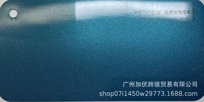 Film, Car Body Protection Film, Auto Color Change Film - super-bright-metallic-coast-blue-pvc152165mroll