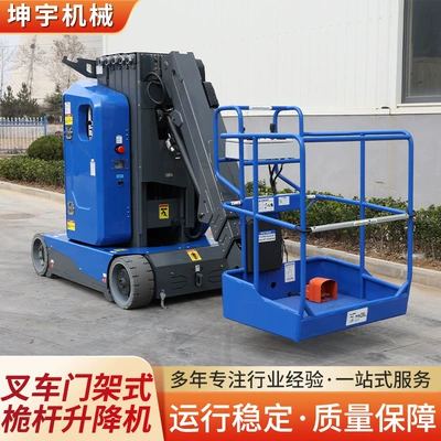 Forklift Mast Lift Avtomobil fırlanan platformaları