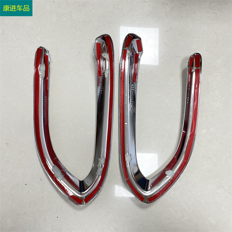Suitable for 15-18 Fiat 500X modified front fog lamp cover fog lamp frame modified anti-fog lamp frame exterior
