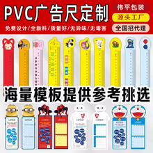 logo�V��߶���pvc���Ͽ�ֱͨ���������������ߌW����Ӗ�n�̱���