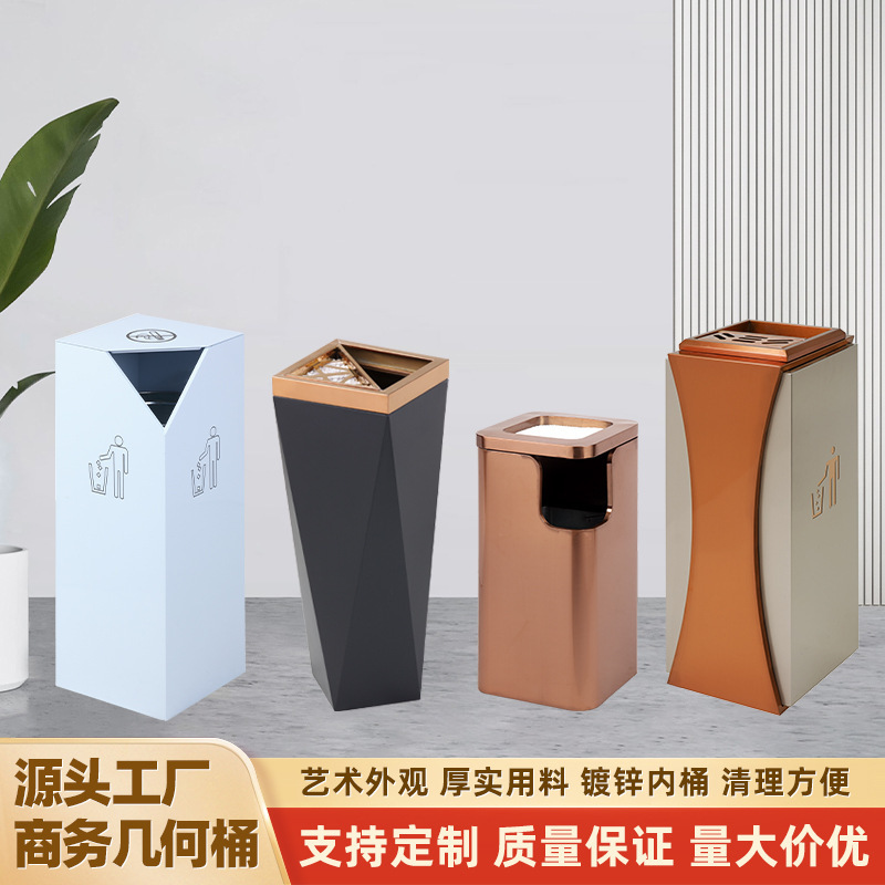 Hotel Mall Ktv Stainless Steel Trash Can Square with Ashtray Lobby Elevator Entrance Geometric Floor Ashtray