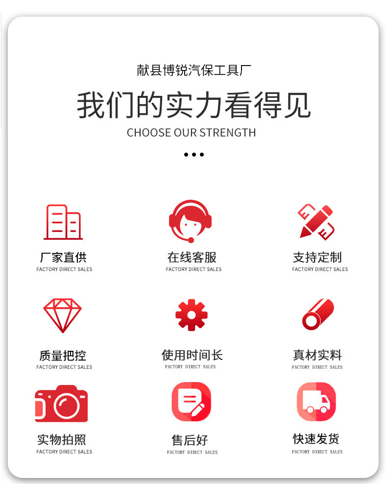 手动扩胎器_02.jpg