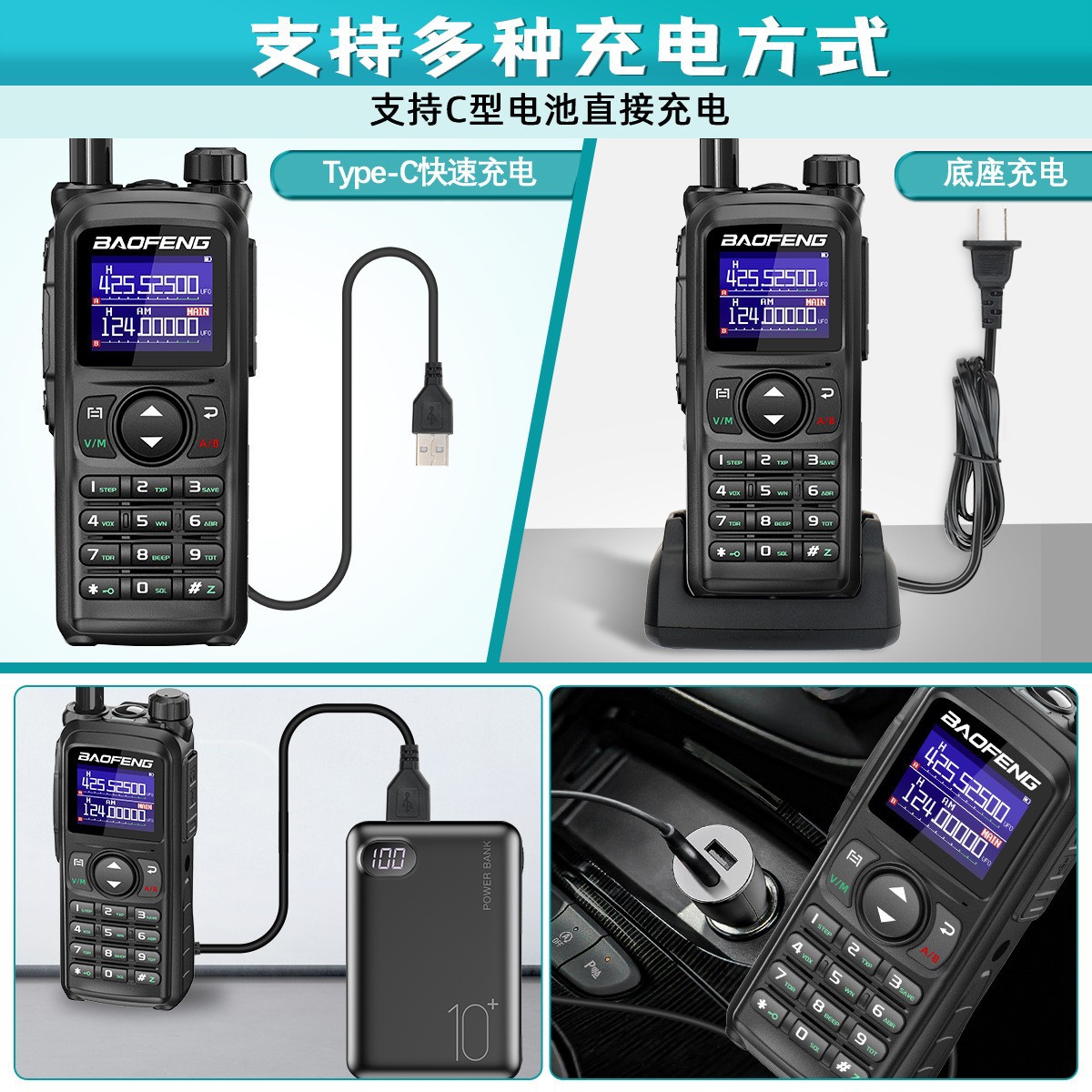 Fuente de fábrica Baofeng Baofeng UV28L alta potencia intercomunicación de un botón de frecuencia al por mayor comercio exterior explosión transfronteriza